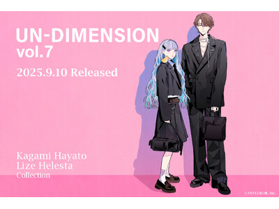 VTuberグループ「にじさんじ」に所属する加賀美ハヤトとリゼ・ヘルエスタがプロデュースしたバッグが9/...