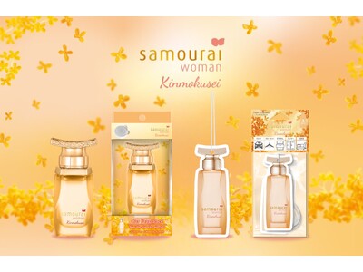 ストラッシュ ハダテラス　3点セット 無くなり次第終了】人気のセットが帰ってきた！「HADA TERASU