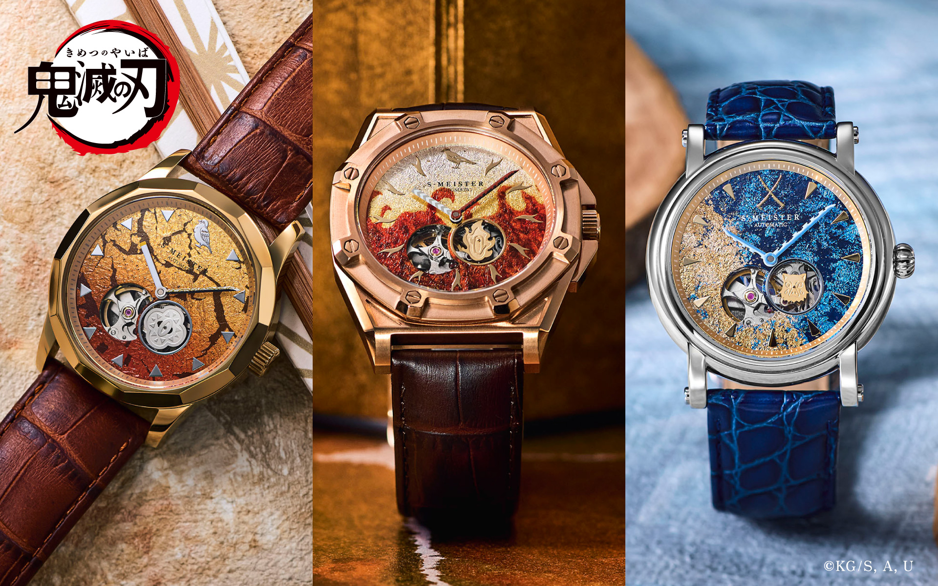 【完売モデル・再販決定】GARRACKは、アニメ「鬼滅の刃」の日本製機械式時計…