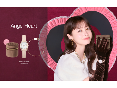 腕時計ブランドAngel Heart（エンジェルハート）は毎年大好評のホリデーシーズンにおすすめな時計とブレスレットのアクセサリーセットを11月13日より予約開始、11月21日に発売します。
