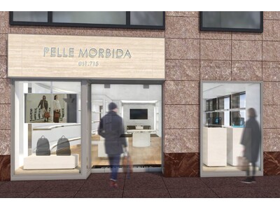 PELLE MORBIDAが福岡天神に新店舗を11月29日(土)オープン