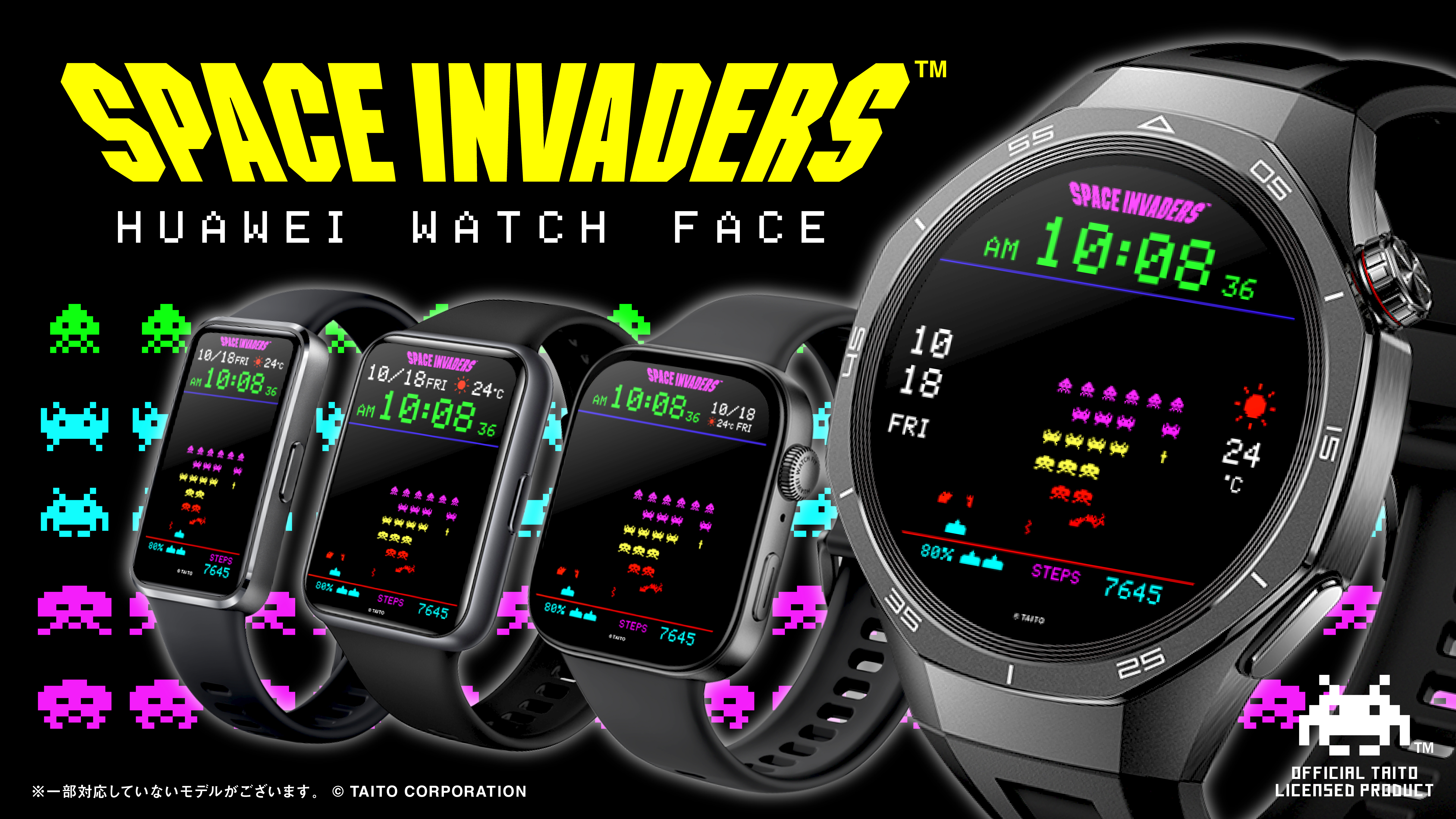 インベーダーがスマートウォッチを侵略！『スペースインベーダー』デザインの動くオ…