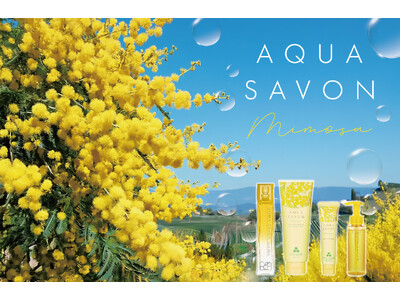 春の訪れを、香りで楽しむ。季節の香りとして親しまれてきた「アクア シャボン ミモザの香り」