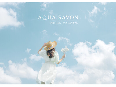 ライトフレグランス市場を開拓した人気ブランド『アクア シャボン』がリブランディング。香りを”セルフケア”の新しい選択肢へ。