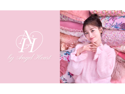 時計ブランド『Angel Heart(エンジェルハート)』からライフスタイル雑貨を取り扱う新ライン『AH』がデビュー。第一弾となるルームウェアを3月6日(金)より公式オンラインショップで発売します。