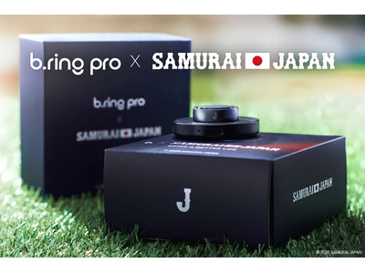 スマートリングのb.ring（ブリング）は、野球日本代表「侍ジャパン」コラボモデルを、国内最大級のスポーツ専門店Alpen TOKYO（アルペン トーキョー）の特設コーナーにて期間限定で展示販売します