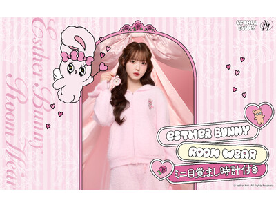 時計ブランド『Angel Heart(エンジェルハート)』は、韓国発の人気キャラクター『エスターバニー』とコラボレーションし、オリジナルルームウェア＆ミニ目覚まし時計セットを3月18日に発売します。