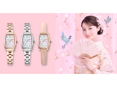 橋本環奈さんがミューズを務める時計ブランドAngel Heartは、小ぶりなトノー型のMADE IN JAPANモデル『SAKURA TIME』3型を全国の時計店と公式オンラインショップで発売します。