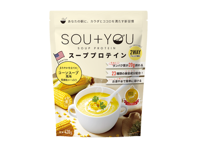 【防災の日】プロテインも「日常備蓄」の選択肢に。甘くない“スーププロテイン”「SOU＋YOU」で考える、...