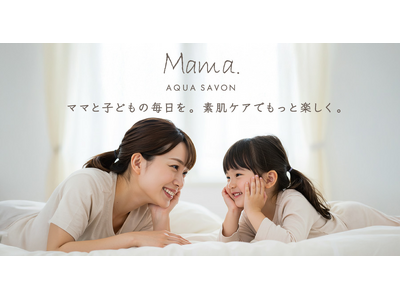 �e�q�̖����Ɋ��Y���A�₳�������i�ցB�u�}�} �A�N�A �V���{���v�S�g�p���ϐ���l����
