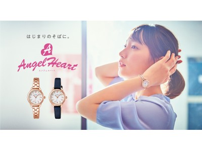 腕時計ブランド「エンジェルハート」が 腕時計のセレクトショップTiCTAC限定モデルを発売！