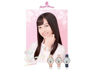 Angel Heartが初となるサン&ムーン機能を搭載した新作を発売しブランドミューズ橋本環奈さんの新ビジュアルを公開します!!