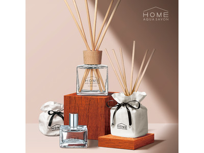 住宅のプロに聞いた、暮らしと香りのアイデア。在宅する機会が増えた現代にフィットする香りの使い方をHOME AQUA SAVONからご提案いたします！