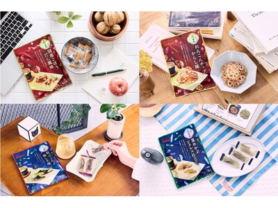 海と大地のオイシイ恵みを食べやすいカタチに！『こつまみシリーズ』が新登場