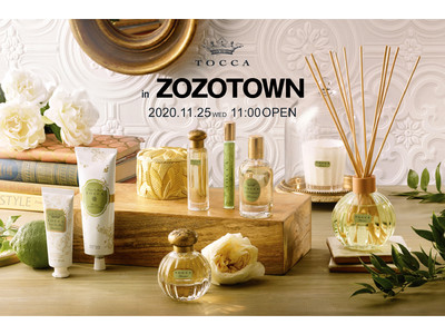 11月25日 TOCCA Beauty が、 ZOZOTOWNにオープン!!