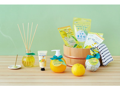 四国産ゆずの天然精油がさわやかに香る『ゆず』シリーズに、ホームフレグランスが新登場！心なごむゆずの香りでほっとひと息くつろぎ時間を。