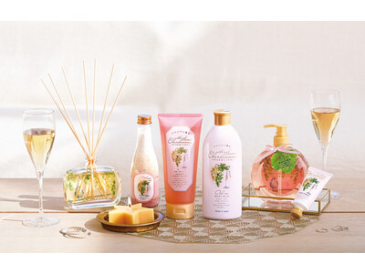大好評【シャルドネ】シリーズに春の限定フレグランス『シャルドネスパークリング』が今年も登場。シャンパンアロマに包まれるボディーケアアイテム新発売！