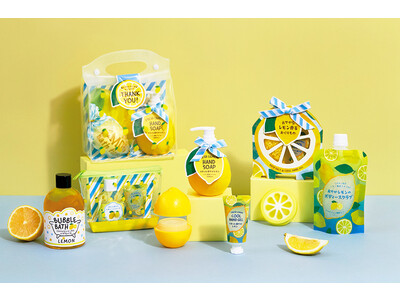【フルーツの森】スキっと爽やかレモン！フルーツの森「レモン」シリーズのハンド＆ボディーとバスアイテムで夏を爽やかに　