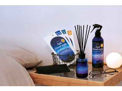 アンドグッドナイトから お部屋をおやすみ空間にする「やすらぎアロマディフューザー」新発売