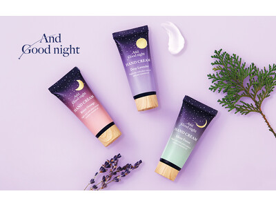 月夜のまったりナイトケア　安らぐ天然アロマと保湿成分たっぷりのハンドクリームとリップバーム新発売。夜美容マスクのセットも
