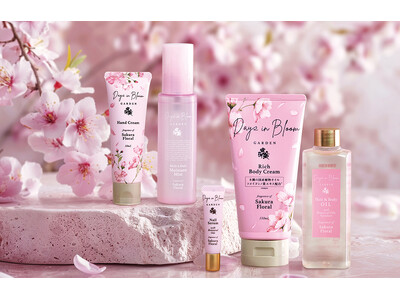 桜香る、春のぬくもりを纏うボディケア『デイズインブルーム ガーデン』より数量限定発売