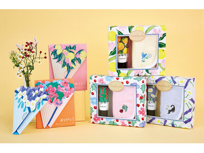 春のシーズンにぴったり。小さな幸せを届けられるバスパウダーやハンドクリームのセット新発売。歓送迎やホワイ...