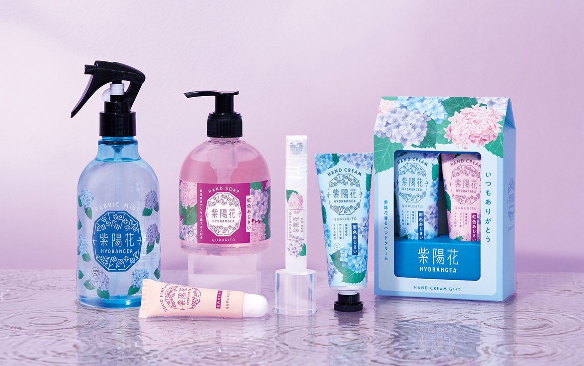 紫陽花アロマが広がるハンド＆ボディケアとホームフレグランス「ゆるりと 紫陽花（あじさい）」数量限定発売
