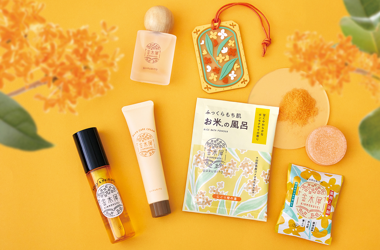 初秋を感じる金木犀の香りに包まれながら、ゆるりとバスタイム。湯上がりふっくらもち肌「お米のバスパウダー」新発売