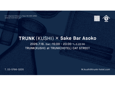 TRUNK(KUSHI)�ɂāANY�Řb��̓��{���o�[�uSake Bar Asoko�v��1������̃R���{���[�V�����C�x���g��7��18��(�y)�ɊJ��