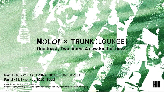 TRUNK(HOTEL) CAT STREET ソウルで注目を集める次世代カクテルバー「NOLO!」とのコラボレーションによるカクテルイベントを開催
