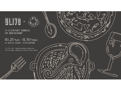PIZZERIA e TRATTORIA L'OMBELICOにてNYの人気イタリアン「Ulivo」との...
