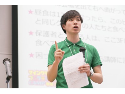 2020年プログラミング教育必修化まであと2年！ 始めるなら今年から！ Gakken Tech Program プログラミング1DAYキャンプは、4月まで東京・神奈川各所にて連続開催！