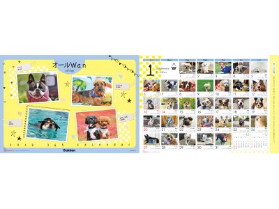 愛しのペットがPOPなカレンダーになりました！　大好評の写真投稿型カレンダー「365カレンダー」が12月6日（木）に発売