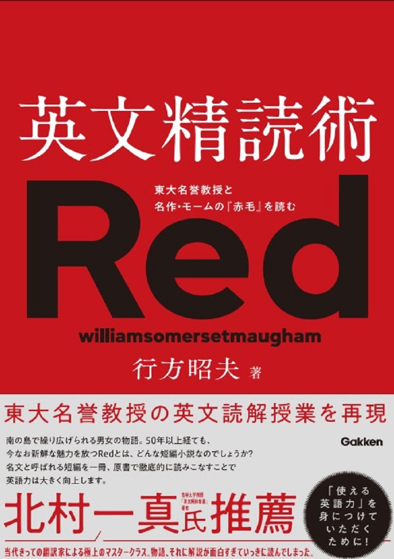 あの名著シリーズを続々復刊！ まずはIELTSシリーズ、続いて東大名誉