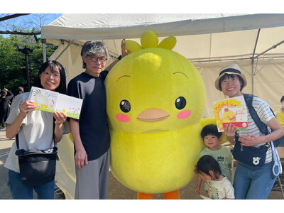 絵本の中から飛び出した！　「上野の森 親子ブックフェスタ」でぴよちゃん着ぐるみ大活躍！