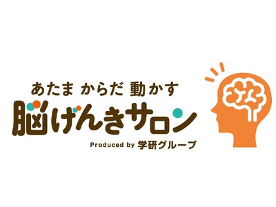 シニアの習い事 新定番【脳げんきサロン】Gakken×文教堂が独自に脳活ブックプログラムを共同開発。新た...