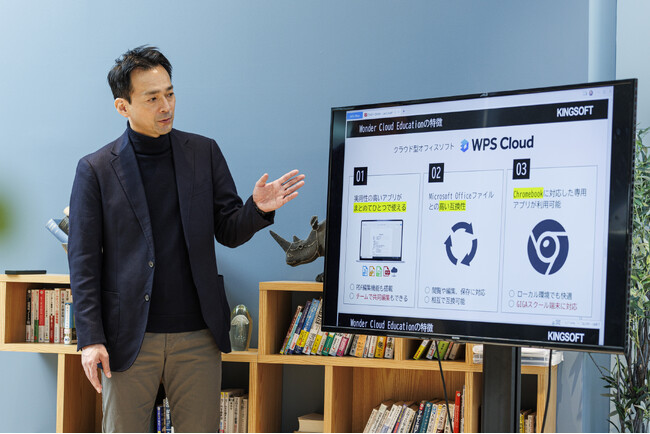 プレスリリース「【参加無料】教員・学校関係者向け無料オンライン講座「いま教育現場に求められるデジタル意識改革」を3月25日（火）開催」のイメージ画像
