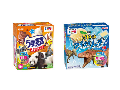 『学研の図鑑LIVE』とのコラボパッケージで「明治 うずまきソフト」「明治 角10棒アイスソーダ」「明治...