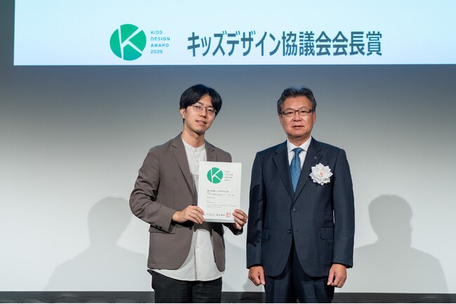 累計56万部突破「学研の図鑑LIVE新版」シリーズが、第19回キッズデザイン賞「キッズデザイン協議会会長賞」を受賞！