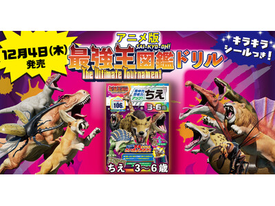 �y�A�j���ŋ����}�Ӂz�h������5�e�w�����x�V�����I�@�����S�_���d�ŏo���ŁA�c���̒m�͂�S�����J�o�[�I