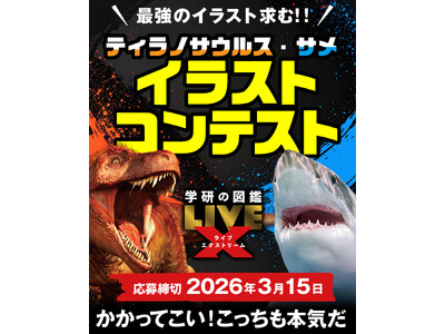 �y�e�B���m�T�E���X�D���E�T���D�� �W�܂�I�z���؏ܕi��������w�w���̐}��LIVE�G�N�X�g���[���@�e�B���m�T�E���X�x�w�T���x�C���X�g�R���e�X�g�J��