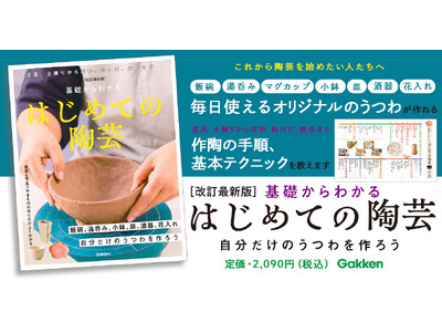 �y�݌v3�������̃����O�Z���[�z���|�̊�{���L�x�Ȏʐ^��C���X�g�ł悭�킩��A���S�ҕK�g�̓��发���A�b�v�f�[�g���ĐV�o��I