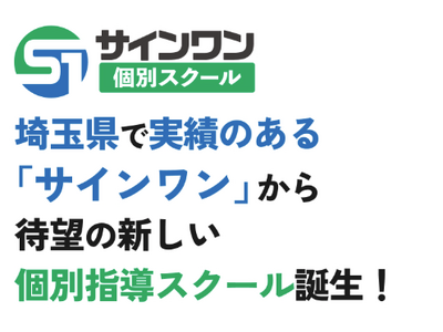 �W�c�w���Ŕ|�����w���͂��A�ʍœK���ց@��ʌ��̐i�w�m�T�C�������A�ʎw����勳���u�T�C�������ʃX�N�[���v��V�K�J�Z