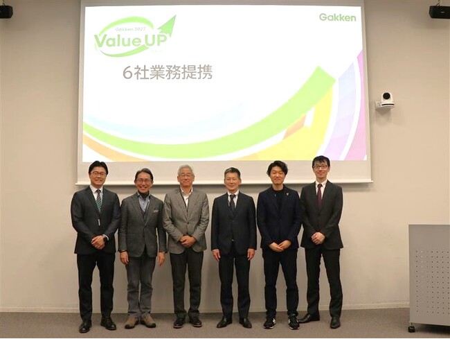 地方創生と日本文化発信を目的とした多社間業務提携について【学研ロジスティクス】