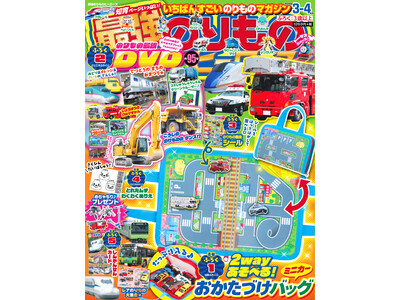 �y�V�с��������Â���2way�I�z�w�ŋ��̂���̃q�[���[�Y3-4�����x�́A�~�j�J�[�������Â��o�b�O���t�^��