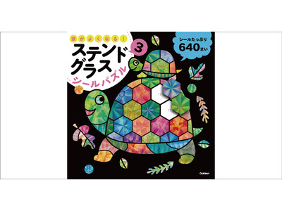 �y�V���[�Y�݌v16�����˔j�z���c�u�X�e���h�O���X�V�[���p�Y���v����A�Җ]�̑�3�e�������I�@SNS�Œ��b��w�����悭�Ȃ�I�X�e���h�O���X�V�[���p�Y��3�x