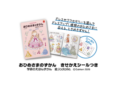 �y�n�b�s�[�Z�b�g(R)�ɐV�o��I�z����̂��P�l�������ς��I�@�h���X��e�B�A���A�A�N�Z�T���[�Ȃǂ̂Ƃ��߂��A�C�e�����ڂ́w���Ђ߂��܂̂�����x