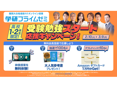 �y�w�K�Q�l����Amazon�M�t�g�J�[�h�v���[���g�I�z�u�w���v���C���[�~ �󌱕׋��X�^�[�g�����L�����y�[���I�v�ő�w���i�ւ̑������I