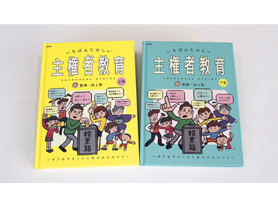 �u�������ē���v���I��点��I�@�r�㏲�ďC�w�����΂񂽂̂����匠�ҋ���i��E�����j�x���s�I�@���E���w������g�j���[�X�̈Ӗ��h���킩��B