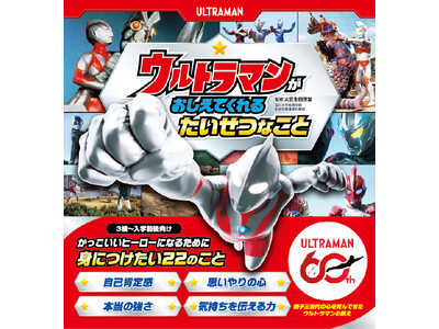 �y�����E���w�O�����z�V������O�ɐe�q�œǂ݂������b�Z�[�W�G�{�w�E���g���}���� �������Ă���� �������Ȃ��Ɓx���D�]�ɂ���������I